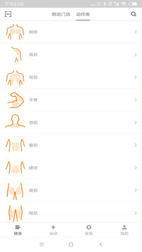 酷可健身(图2)