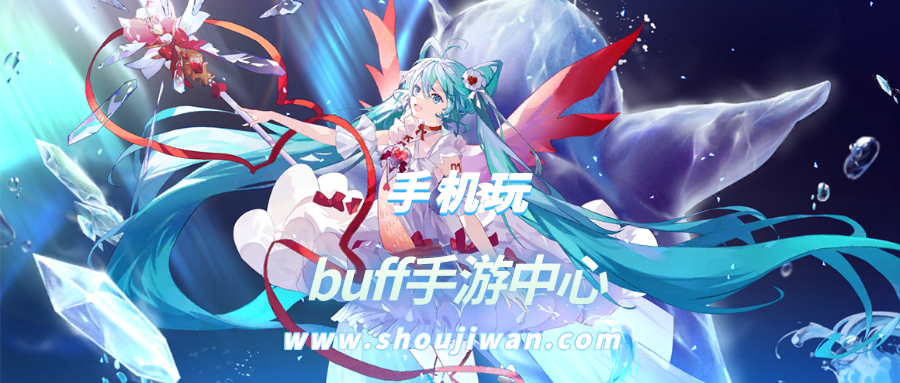 buff手游中心