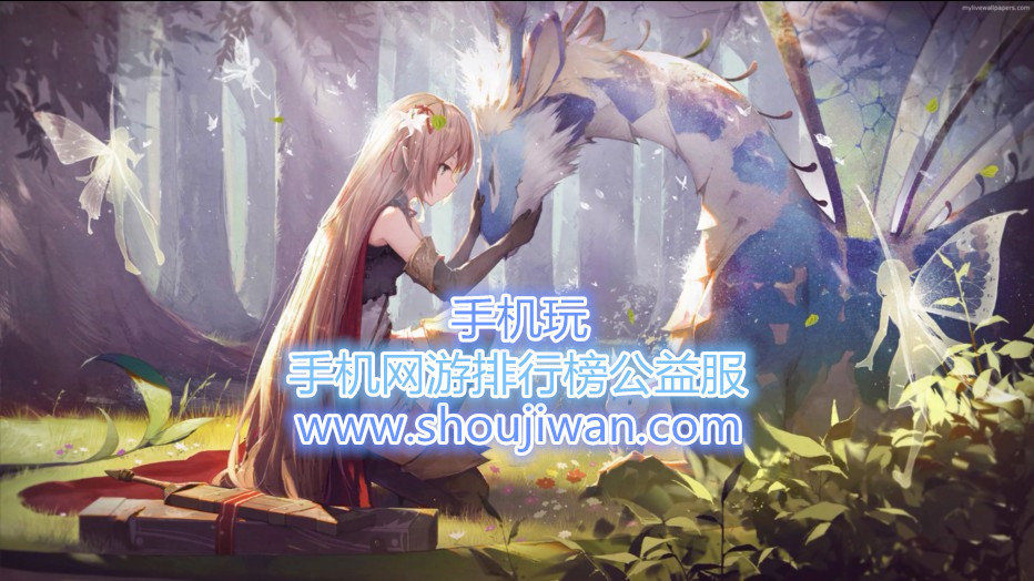 手机网游排行榜公益服