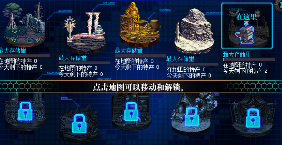 dnf采矿大亨怎么玩