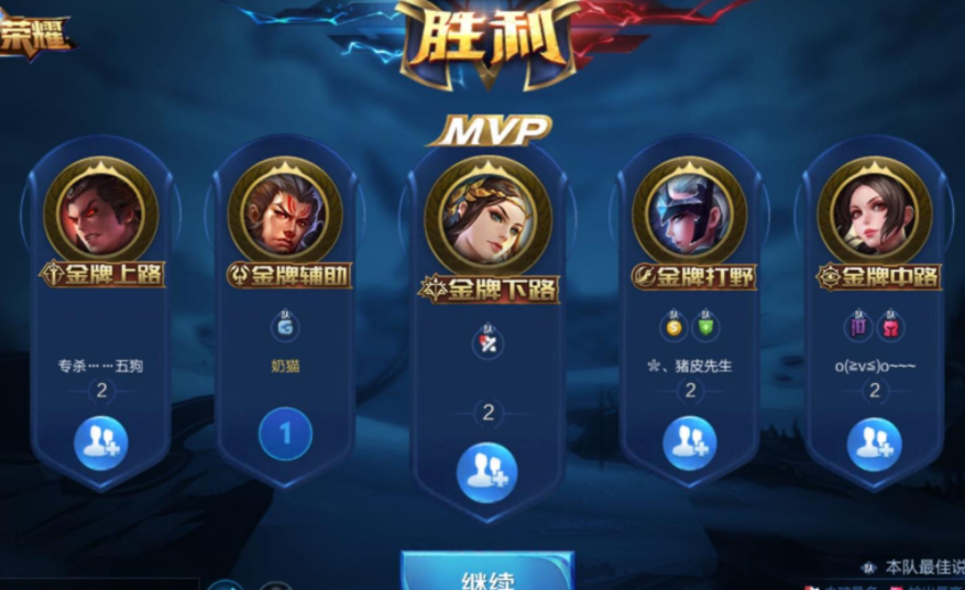 王者荣耀金银牌怎么判定的-金银牌判定条件介绍
