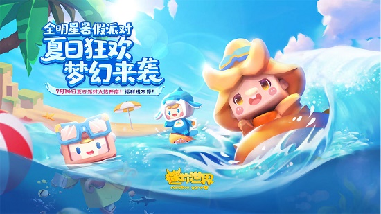 迷你世界兔子拉比怎么画-兔子拉比画法介绍