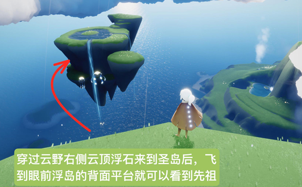 光遇内秀书虫先祖在哪里-内秀书虫先祖位置介绍