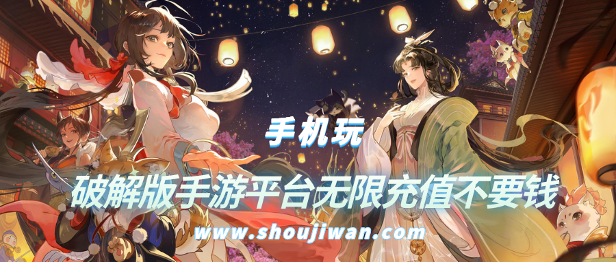 破解游戏下载平台有哪些-破解版手游平台无限充值不要钱
