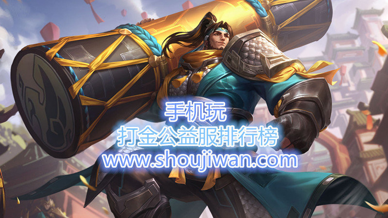 打金公益服排行榜