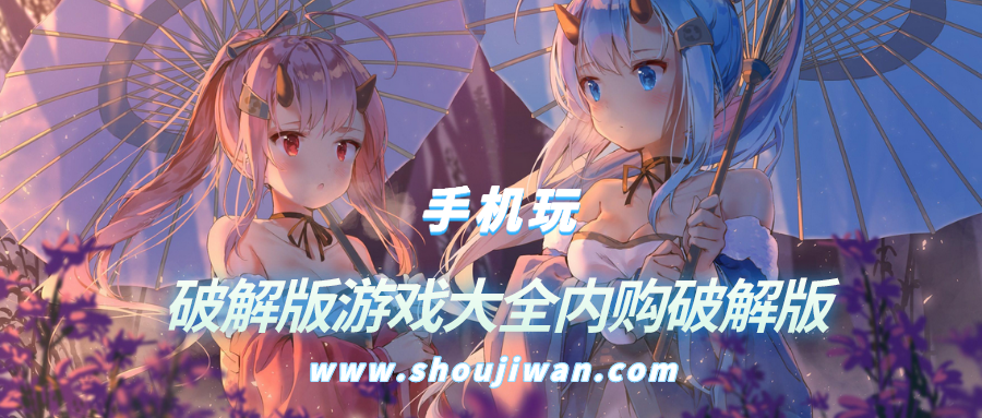破解版的游戏大全下载都是破解版-破解版游戏大全内购破解版