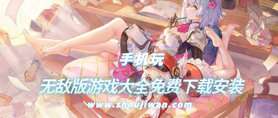 无敌版的全部游戏下载免费下载-无敌版游戏大全免费下载安装