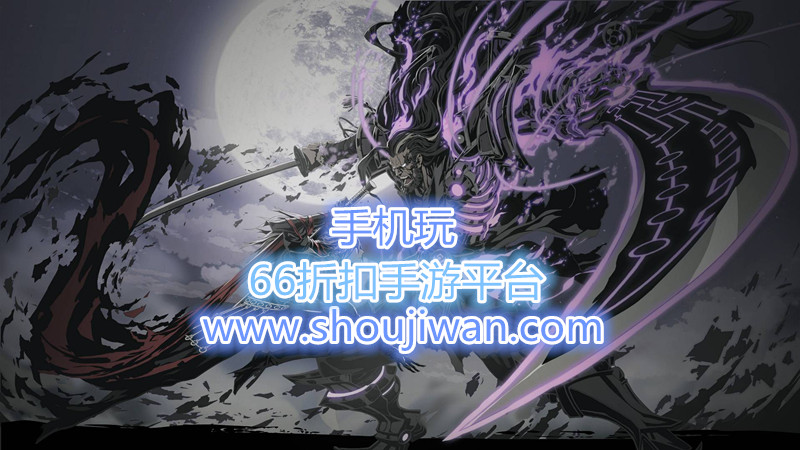 66折扣手游平台