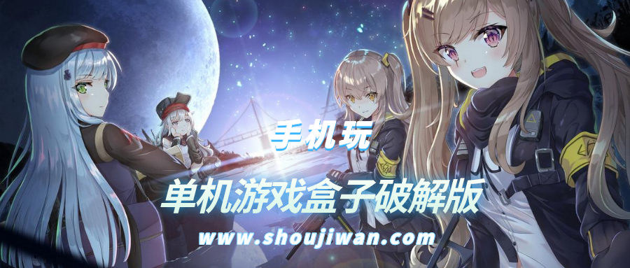 单机游戏盒子破解无限版