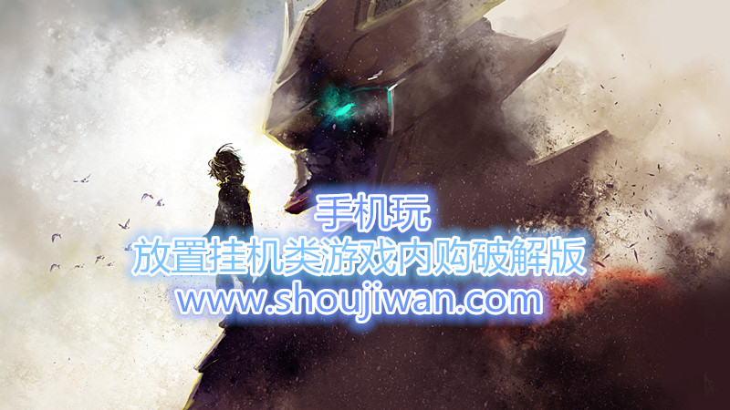 放置挂机类游戏内购破解版-可以无限内购的放置类游戏