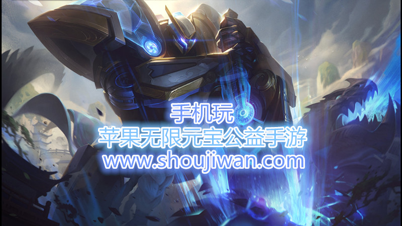 苹果无限元宝公益手游-ios版无限元宝手游推荐