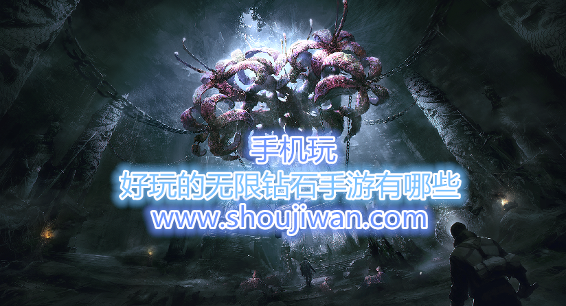 好玩的无限钻石手游有哪些-免费无限钻石版手游下载