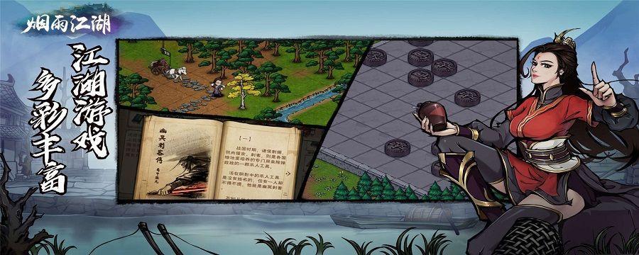 烟雨江湖雄黄在哪里买