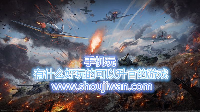 有什么好玩的可以升官的游戏-超好玩的当官游戏推荐