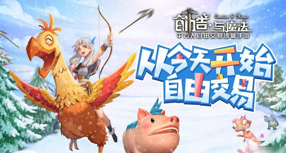 创造与魔法北境古龙在哪里-北境古龙所在位置