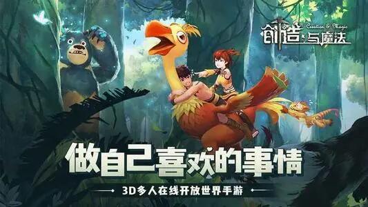 创造与魔法泥板怎么获得-泥板获得方法