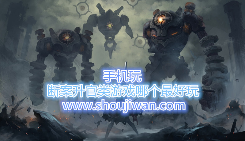 断案升官类游戏哪个最好玩-真正判案升官的游戏