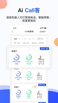 易好房经纪app(图2)