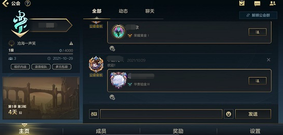 英雄联盟手游功勋怎么获得