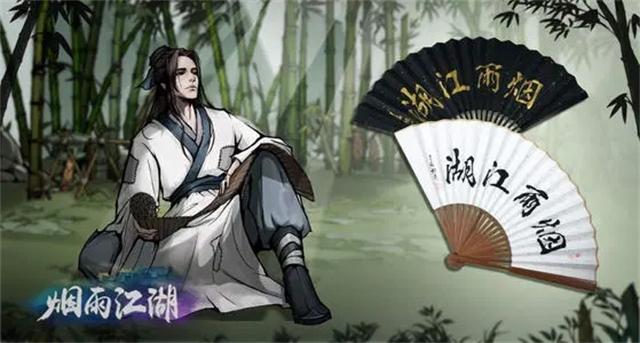 烟雨江湖封凌气多少战力