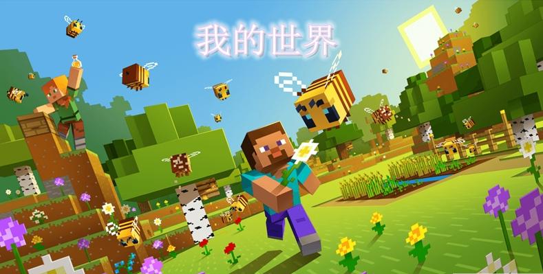 我的世界怎么驯服远古守卫者-远古守卫者驯服方法