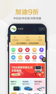 纵横黑卡app(图1)