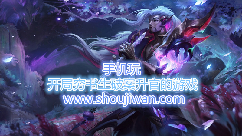 开局穷书生破案升官的游戏-破案升官的手机游戏