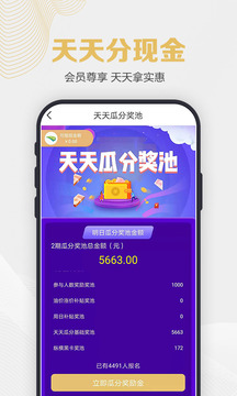 纵横黑卡app(图3)