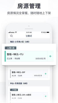 广厦app(图1)