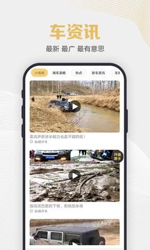 纵横黑卡app(图2)