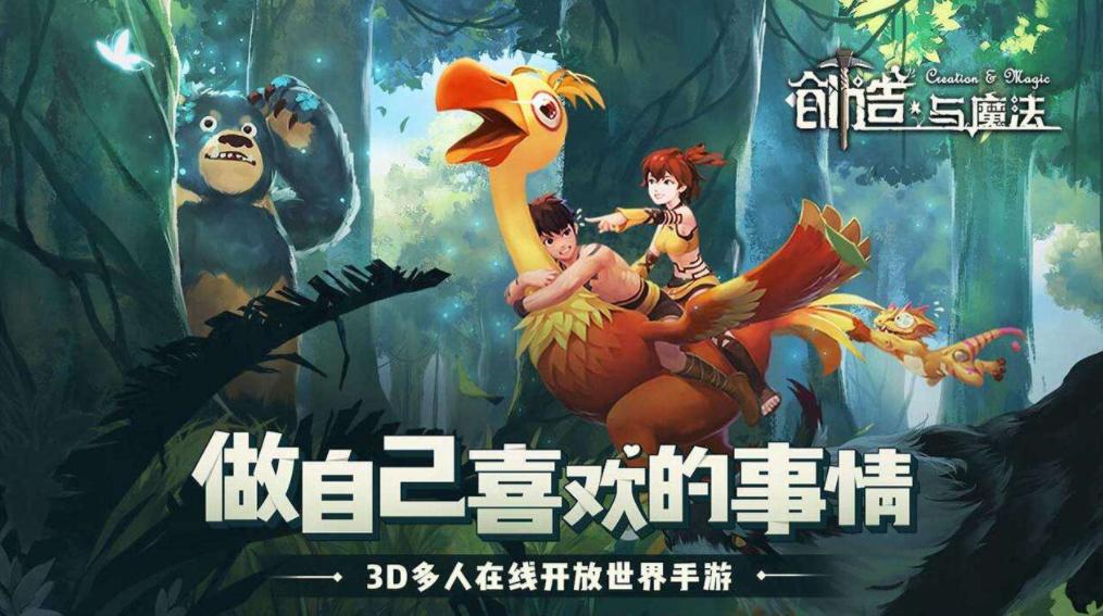 创造与魔法枪械添加剂是啥