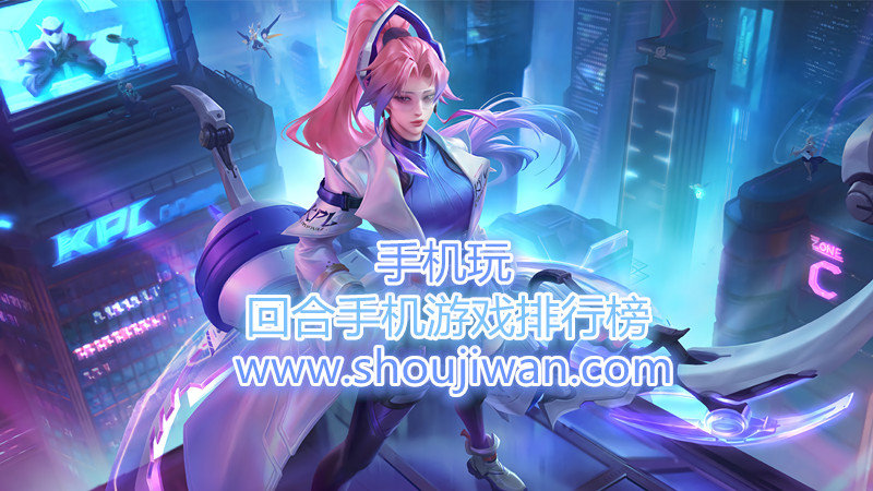 回合手机游戏排行榜