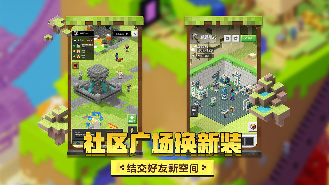 我的世界幸运方块怎么做-幸运方块制作方法