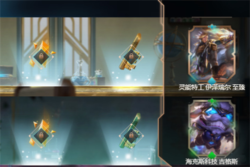 lol双城之战宝典值得买吗-双城之战宝典性价比推荐