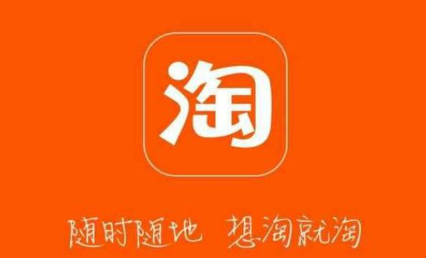 淘宝登录设备在哪看