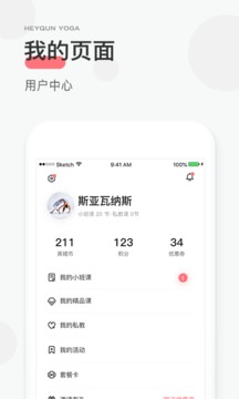 小黑裙瑜伽(图1)