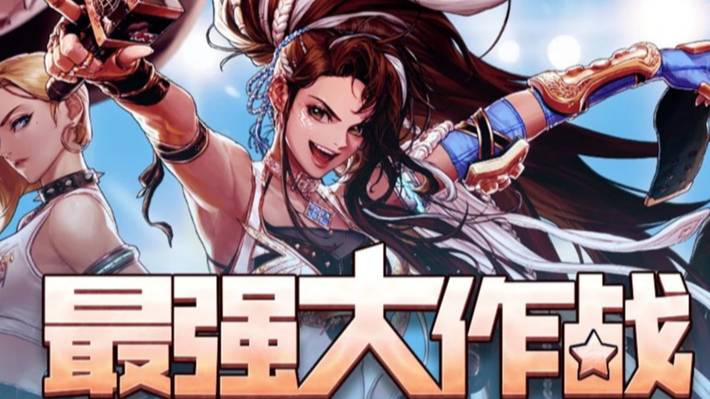 dnf最强大作战阶段奖励领取不了