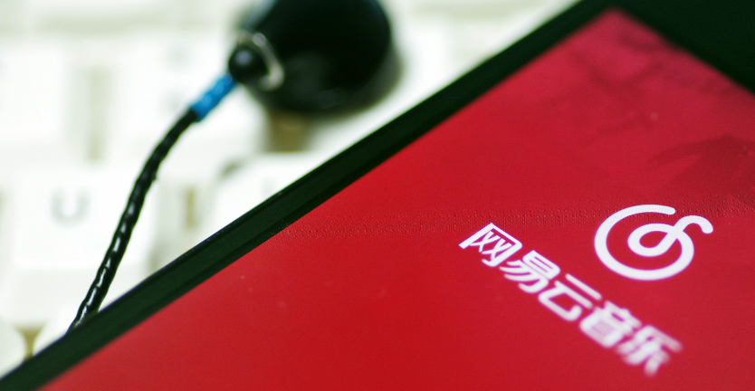 网易云音乐怎么添加自定义状态-自定义状态添加方法