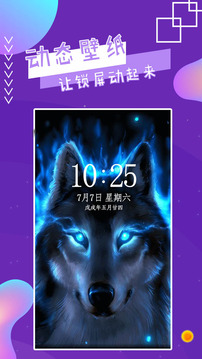 魔幻秀桌面(图1)