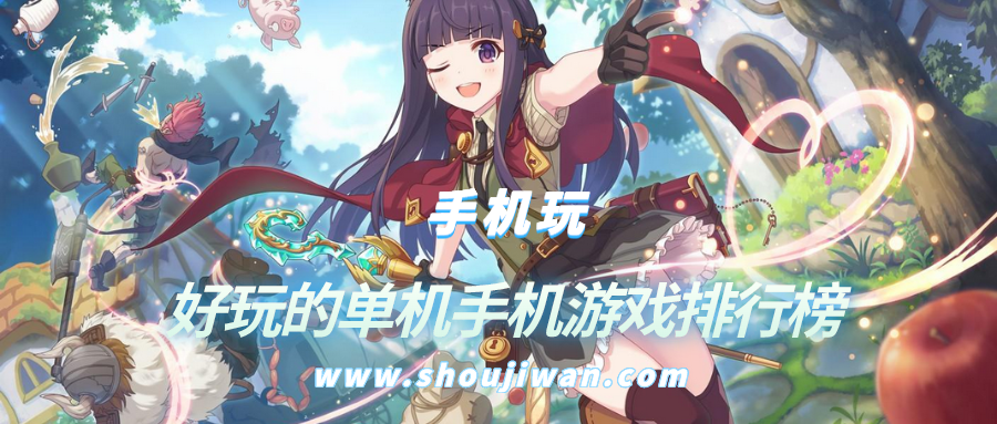 好玩的单机手机游戏排行榜