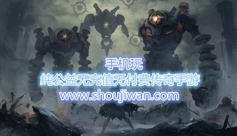 纯公益无充值无付费传奇手游-不花钱的传奇手游