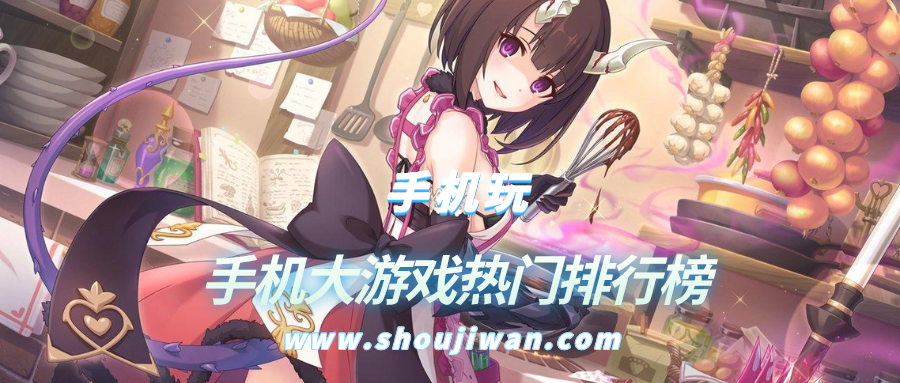 手机大游戏热门排行榜