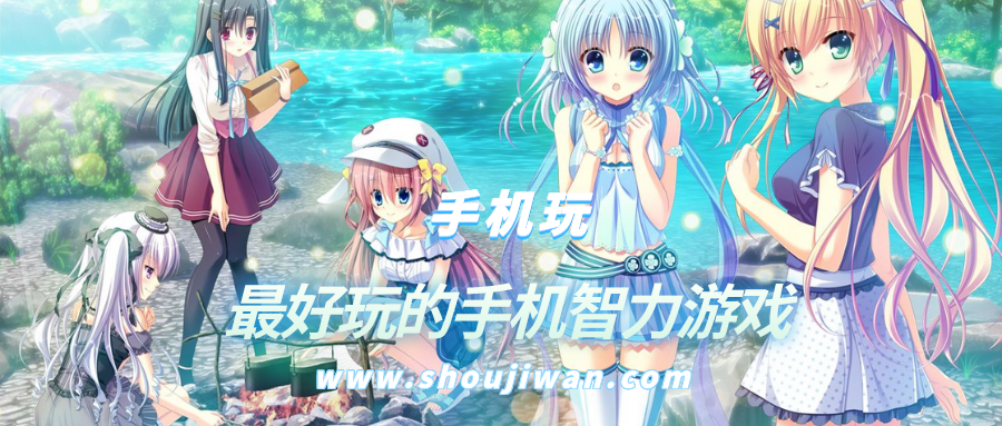 最好玩的手机智力游戏