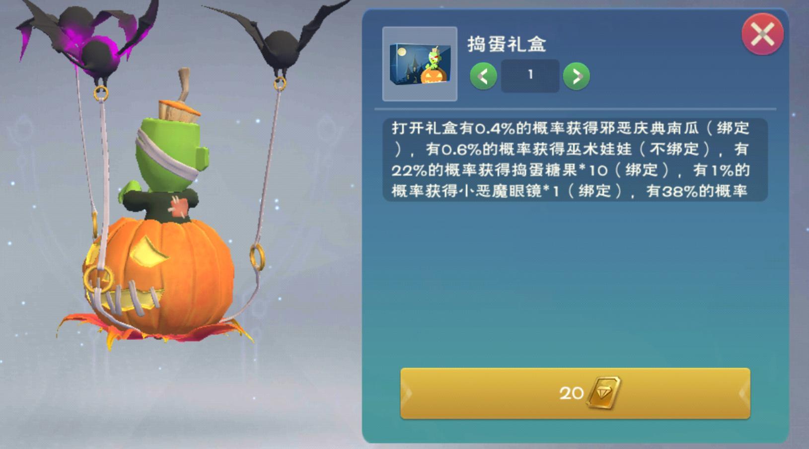 创造与魔法巫术娃娃有什么用