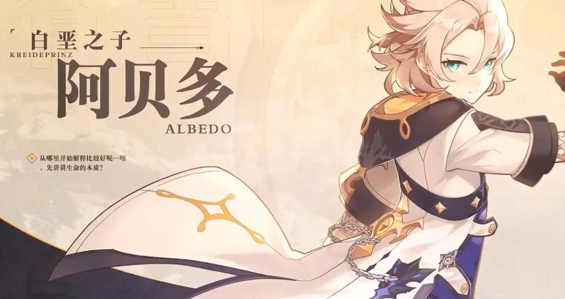 原神辰砂之纺锤适合谁-辰砂之纺锤使用推荐