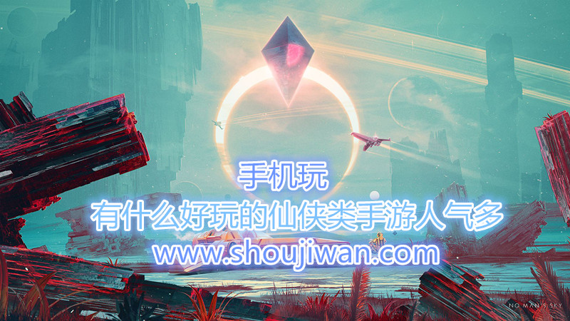 有什么好玩的仙侠类手游人气多-高人气仙侠类手游推荐