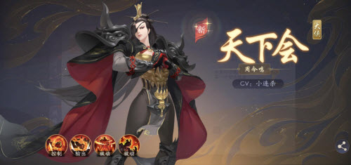武林闲侠天下会获取方法分享_http://www.abetid.com_游戏攻略_第1张