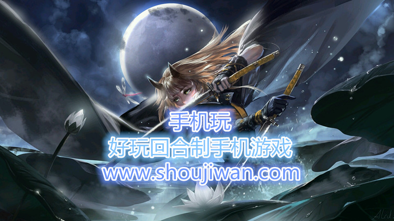 好玩回合制手机游戏