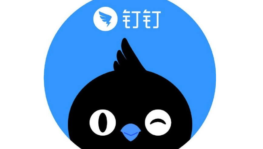 钉钉怎么绑定其他邮箱