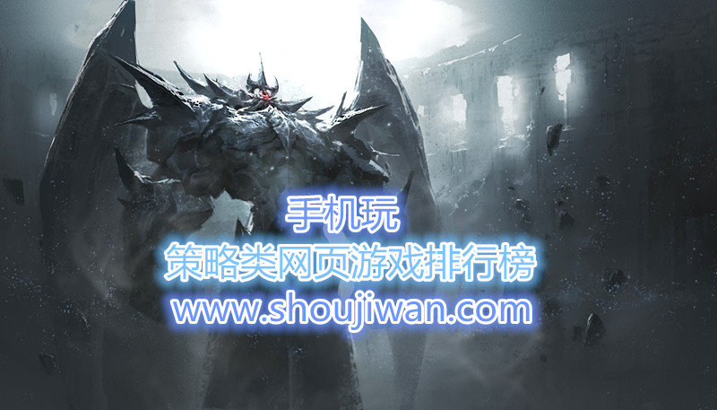 策略类网页游戏排行榜